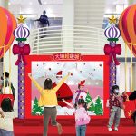 大埔超級城聖誕夢幻城堡 <br>華麗光影匯演　互動AR打卡牆